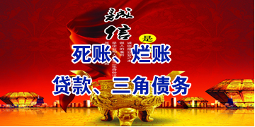 廉江要债公司