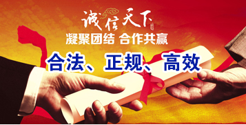 廉江讨账公司